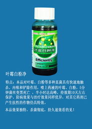 濰坊登峰有機農藥技術開發與產品展廳