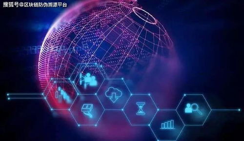 區(qū)塊鏈開發(fā)技術(shù) 革新信任與效率的分布式基石